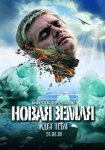 Novaya Zemlya